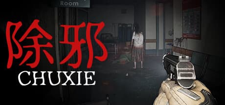 Chuxie